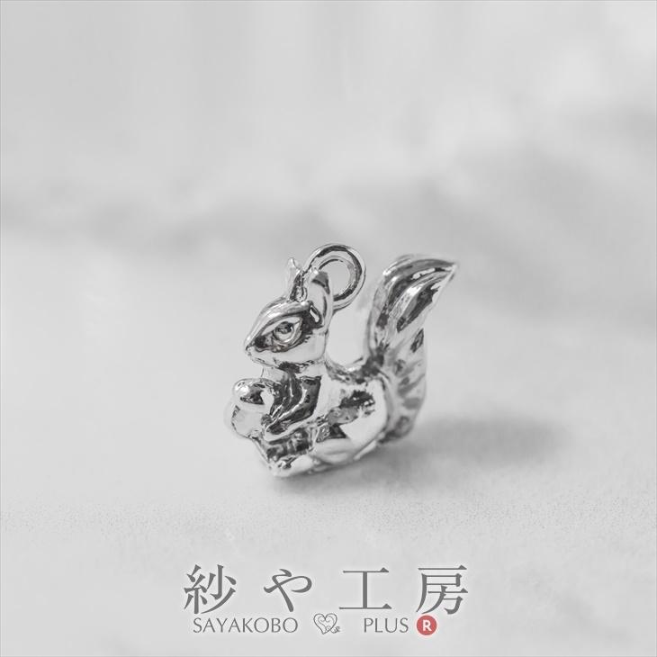 チャーム リス カン付 アクセサリー パーツ シルバー 10mm 1個 りす