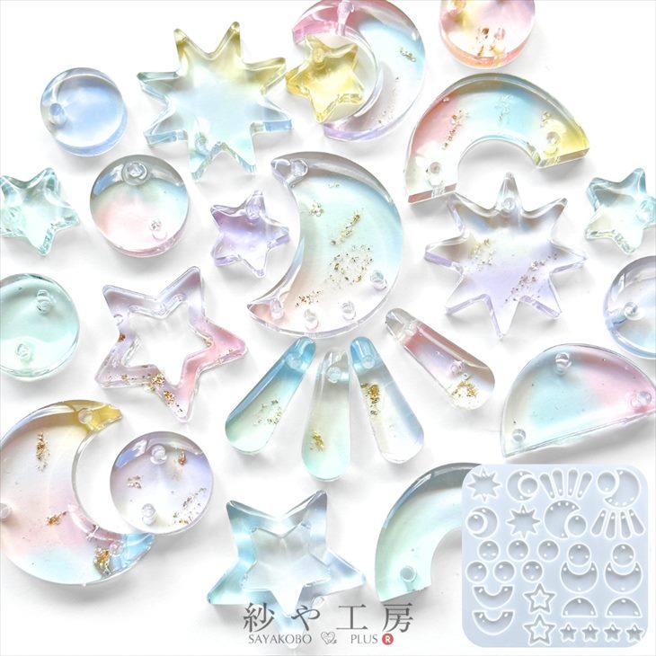 レジン クリップ スタームーン シリコンモールド 星 月 穴あき アクセサリー パーツ 幾何学