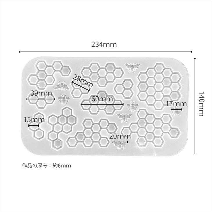シリコンモールド 蜂の巣 蜂 巣 ハニカム アクセサリー パーツ ハチの