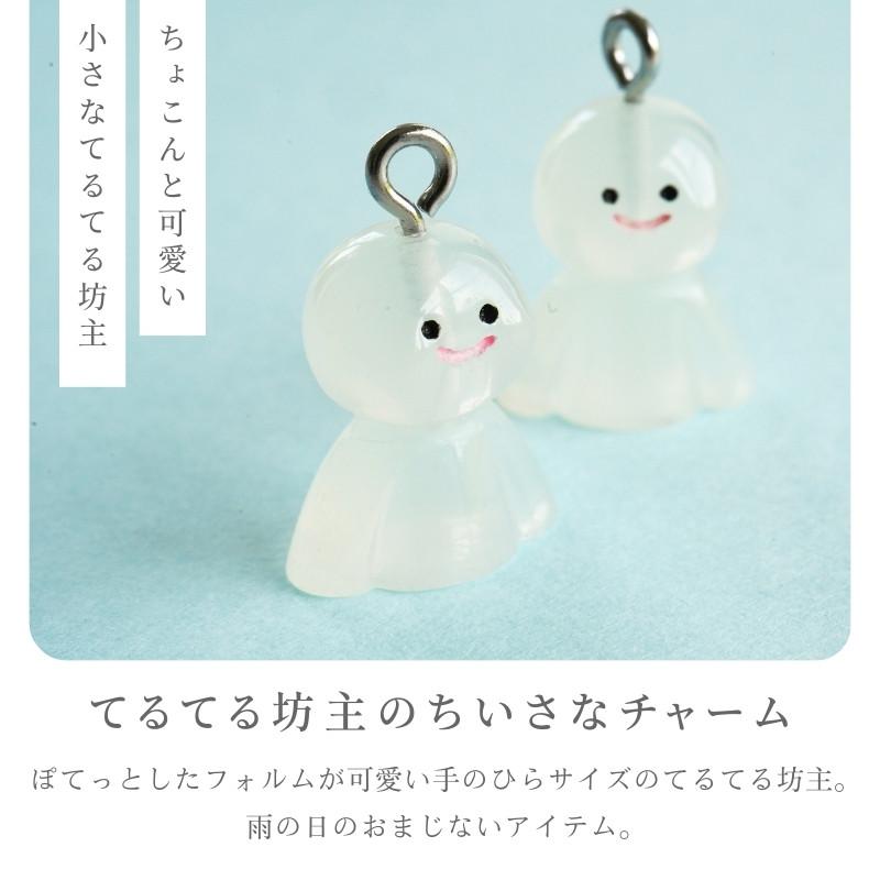 チャーム てるてる坊主 アクリル アクセサリー パーツ クリアホワイト