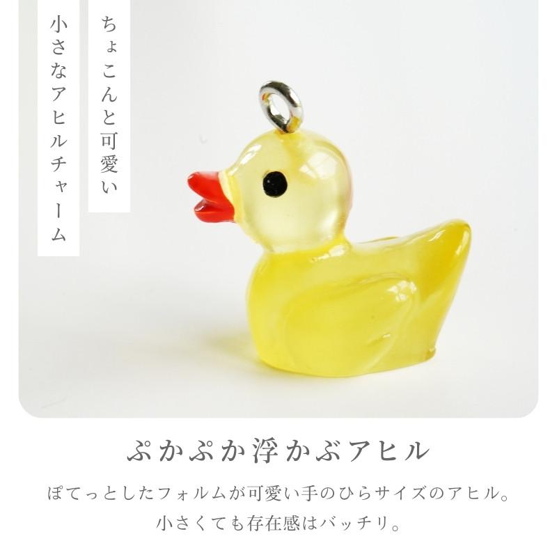 チャーム 鳥 アヒル アクリル アクセサリー パーツ イエロー ピンク