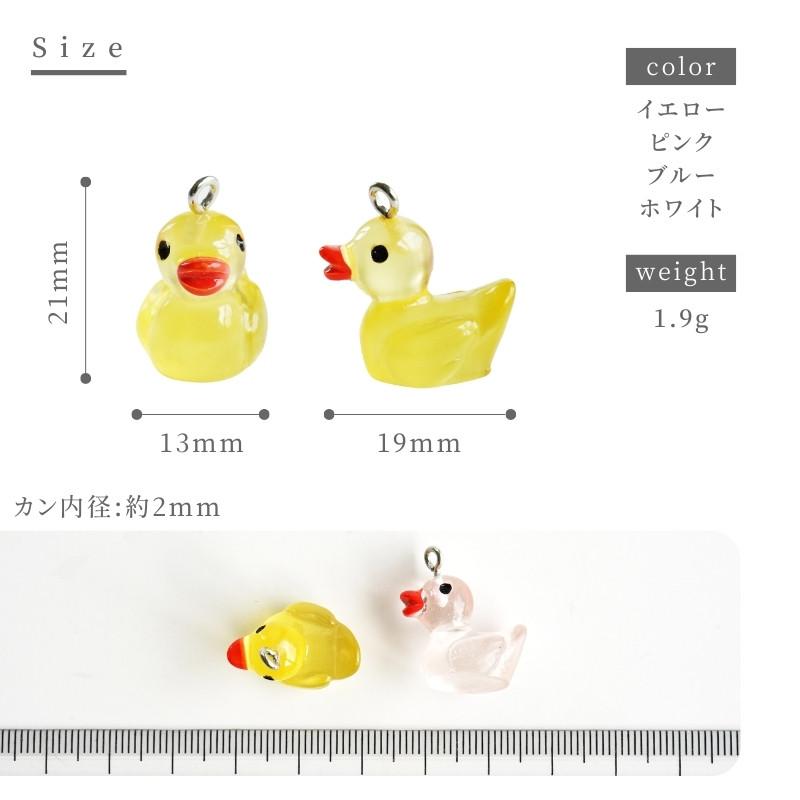 チャーム 鳥 アヒル アクリル アクセサリー パーツ イエロー ピンク