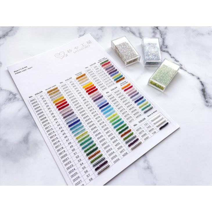 確認用ビーズ 確認用ビーズサンプル