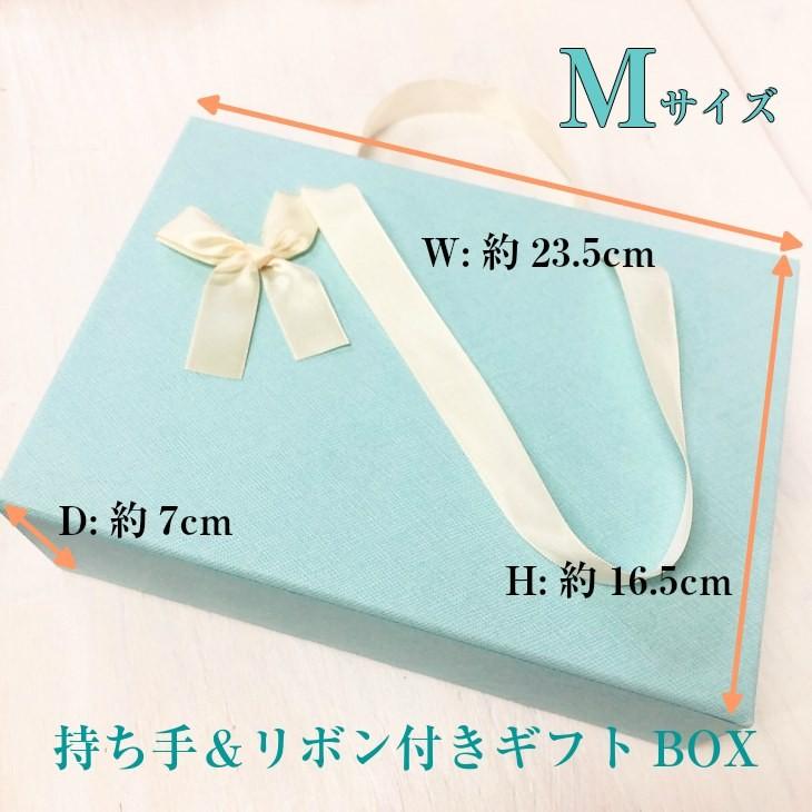 化粧箱 紙箱 長方形 ギフト箱 青 小さめ プレゼント用ギフトボックス M 中 ブルー リボンデザイン ラッピング 箱 Gf 紗や工房 Yahoo 店 通販 Yahoo ショッピング
