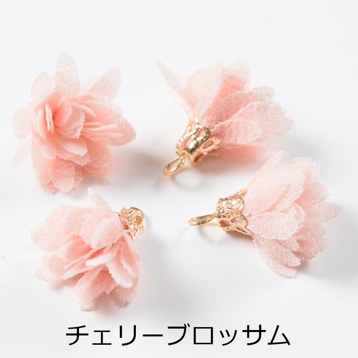 タッセル ミニミニフラワー 18mm 8個 8ヶ フリンジタッセル フリンジ 