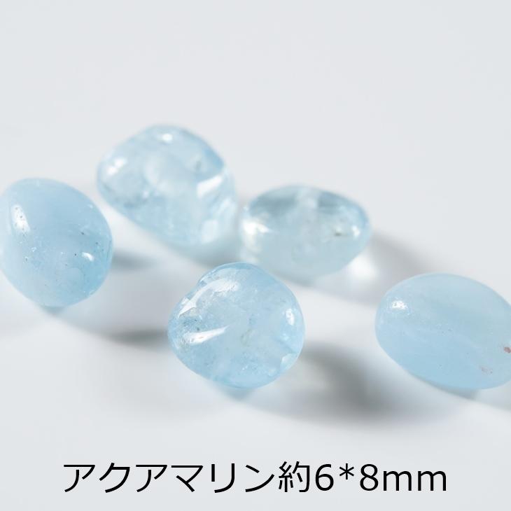 純天然石 天然カラー 天然石 無処理 天然 ビーズ パワーストーン 手芸