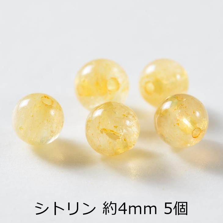 純天然石 天然カラー 天然石 無処理 天然 ビーズ パワーストーン 手芸