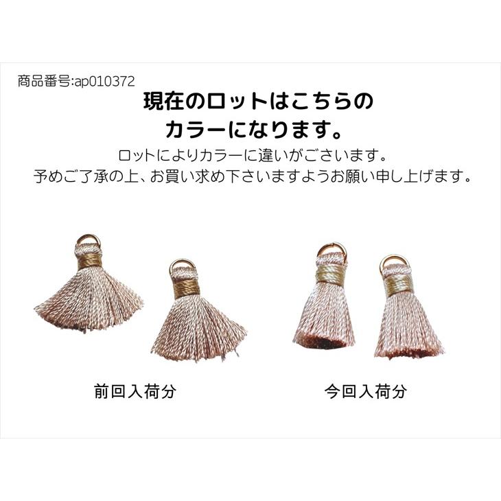 ボリュームタッセル ピアスorイヤリング タッセル ボリュームタッセル 23mm 20個 20ヶ フリンジタッセル