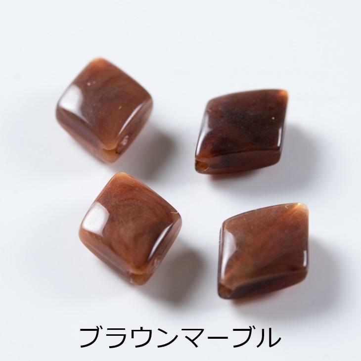 アクリルビーズ ひし形小 縦穴 10mm 4個 4ヶ ビーズ 天然石風 菱形 