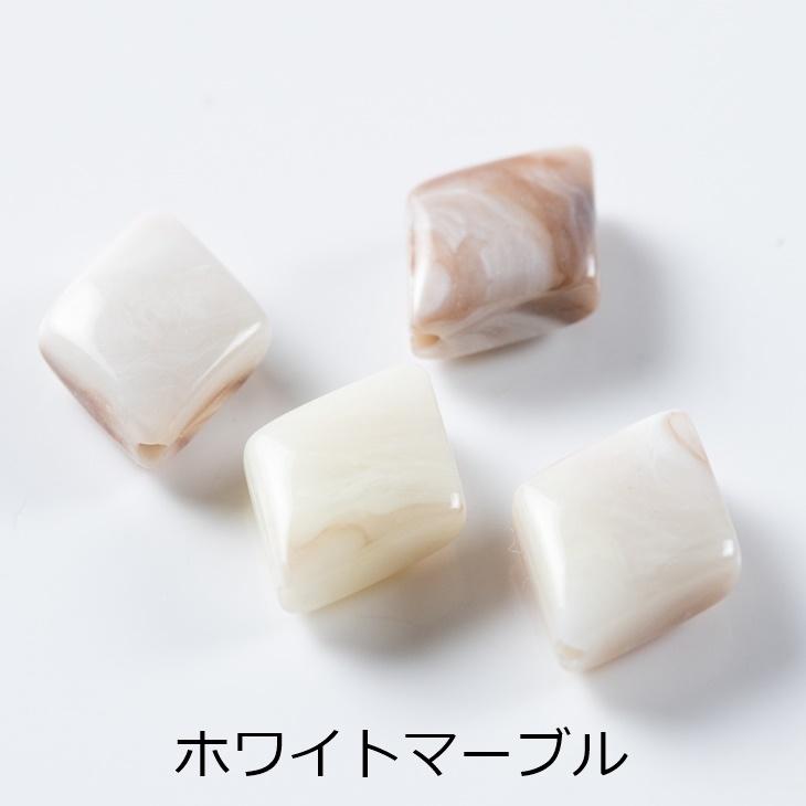 アクリルビーズ ひし形 縦穴 13mm 12個 12ヶ ビーズ 天然石風 菱形 