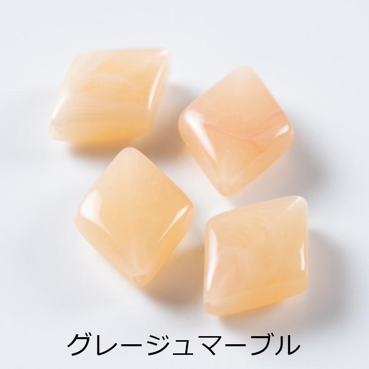 アクリルビーズ ひし形 縦穴 13mm 12個 12ヶ ビーズ 天然石風 菱形 
