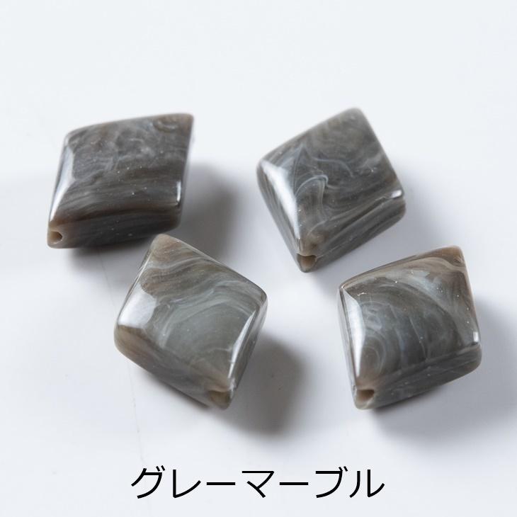 アクリルビーズ ひし形 縦穴 13mm 12個 12ヶ ビーズ 天然石風 菱形 