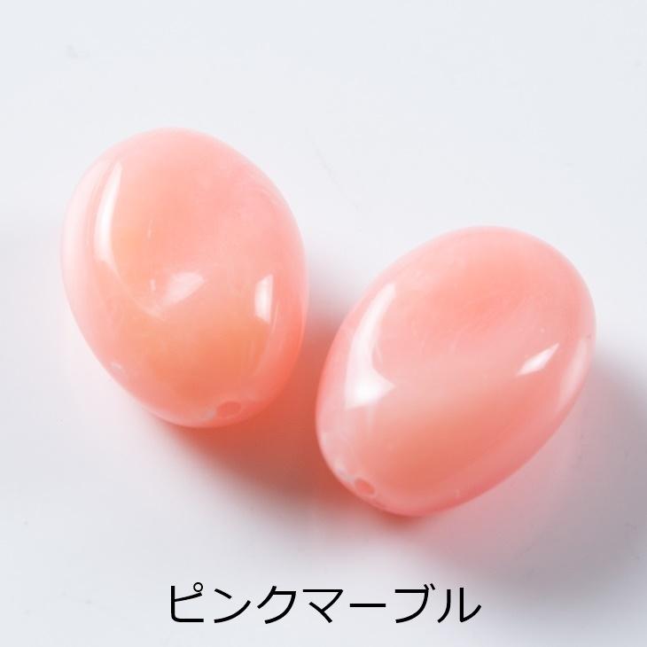 アクリルビーズ ウェーブオーバル 縦穴 20mm 2個 2ヶ ビーズ 天然石風 