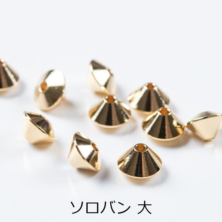 スペーサー 少量 本金メッキメッキ ゴールド 真鍮 ビーズパーツ 通し穴