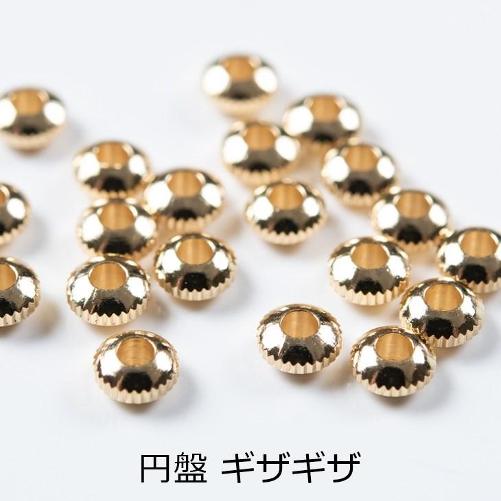スペーサー 少量 本金メッキメッキ ゴールド 真鍮 ビーズパーツ 通し穴