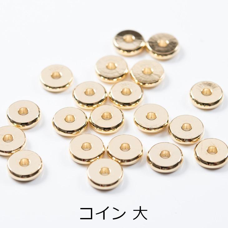 スペーサー 少量 本金メッキメッキ ゴールド 真鍮 ビーズパーツ 通し穴