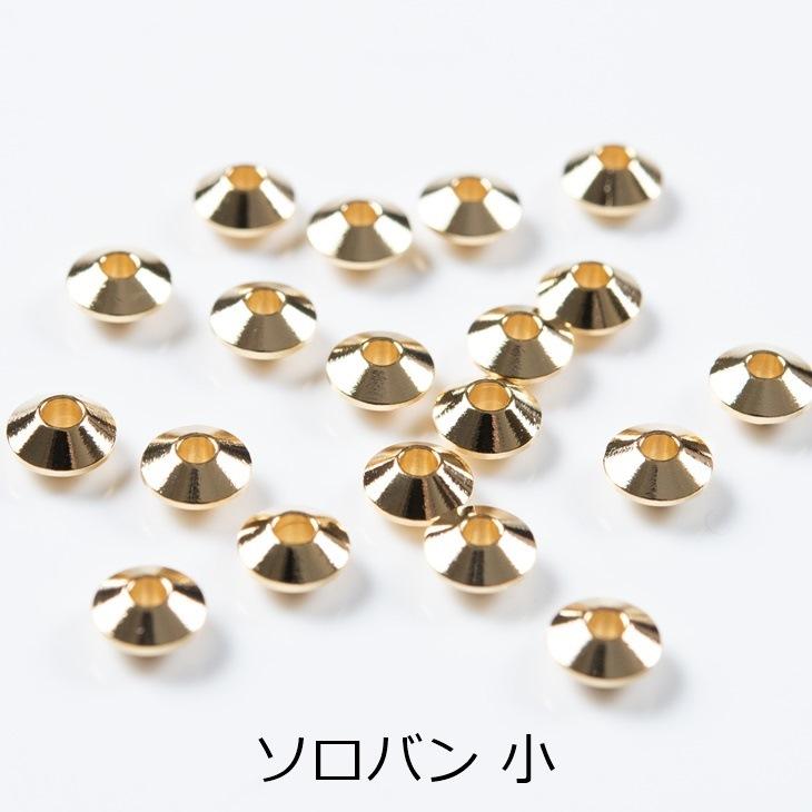 スペーサー 少量 本金メッキメッキ ゴールド 真鍮 ビーズパーツ 通し穴