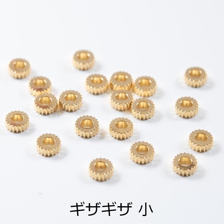 スペーサー 少量 本金メッキメッキ ゴールド 真鍮 ビーズパーツ 通し穴