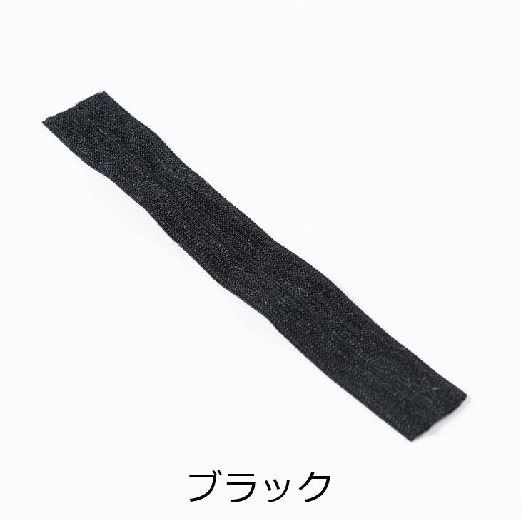 ストレッチリボン 【選べる3色】 幅約16mm 約100cm 手芸用品 洋裁材料 