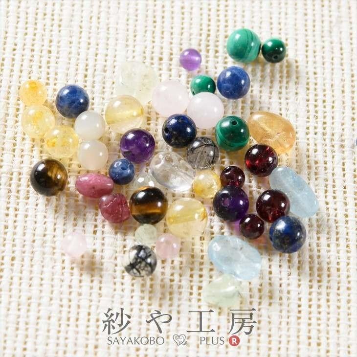 純天然石 天然カラー （熱処理・放射線処理無し） 天然 ビーズ