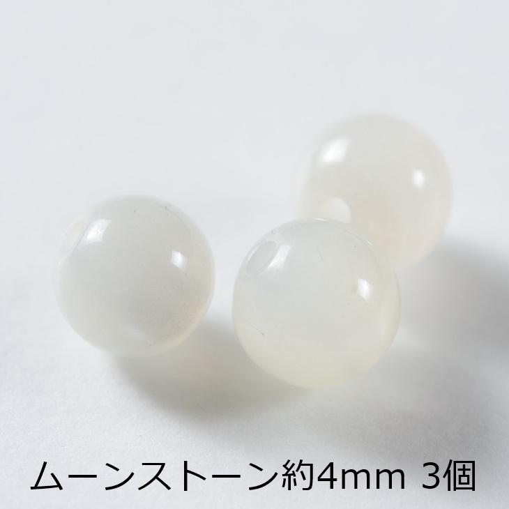 純天然石 天然カラー （熱処理・放射線処理無し） 天然 ビーズ