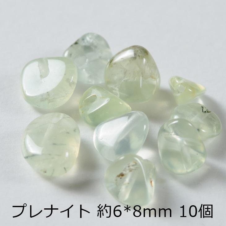 純天然石 天然カラー （熱処理・放射線処理無し） 天然 ビーズ