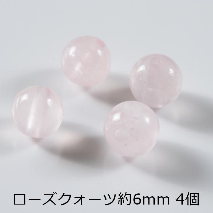 純天然石 天然カラー （熱処理・放射線処理無し） 天然 ビーズ