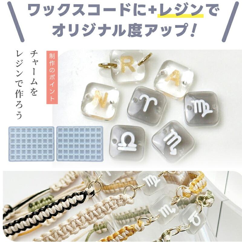 ロー引き紐 ワックスコード 【選べる11色】 線径約1.0〜1.2mm 約5m