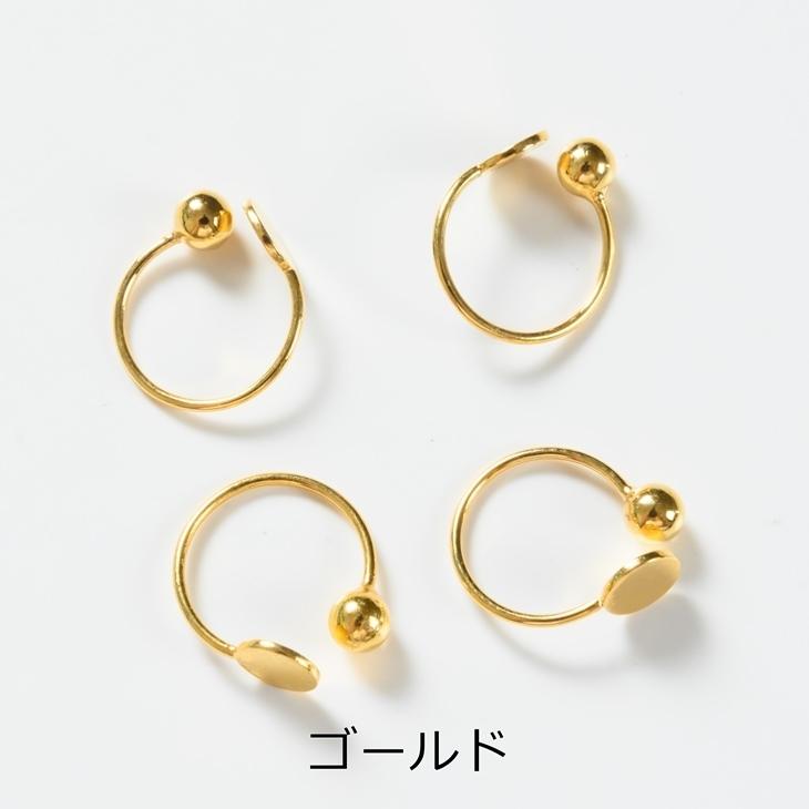 イヤリング パーツ イヤーカフ 4mm平皿付 【選べる2色】 10.5mm 10ペア