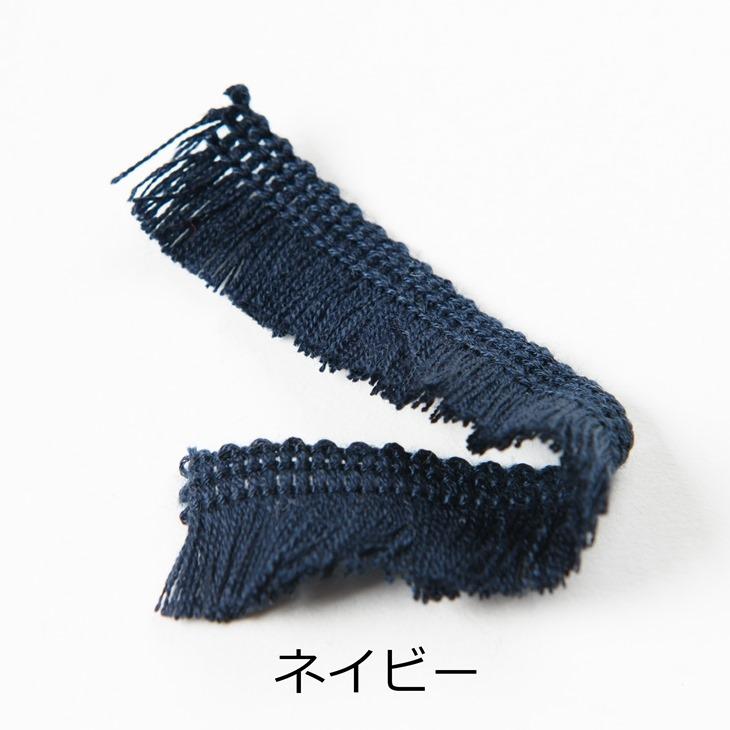 フリンジレース 【選べる16色】 幅約18mm 約50cm フリンジテープ タッセル 手芸 洋裁 服飾 約1.8cm アクセサリーパーツ パーツ :ma000307:紗や工房 Yahoo!店 - 通販 - Yahoo!ショッピング フリンジレース 【選べる16色】 幅約18mm 約50cm フリンジテープ タッセル 手芸 洋裁 服飾 約1.8cm アクセサリーパーツ パーツ :ma000307:紗や工房 Yahoo!店 - 通販 - Yahoo!ショッピング