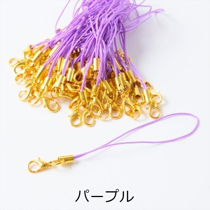 ストラップパーツ カニカン付 丸カン 【選べる13色】 ゴールド 約150個 150本 紐 ひも キーホルダー アクセサリーパーツ パーツ :ma000315:紗や工房 Yahoo!店 - 通販 - Yahoo!ショッピング ストラップパーツ カニカン付 丸カン 【選べる13色】 ゴールド 約150個 150本 紐 ひも キーホルダー アクセサリーパーツ パーツ :ma000315:紗や工房 Yahoo!店 - 通販 - Yahoo!ショッピング