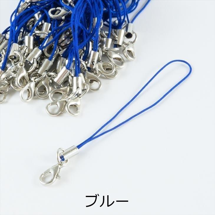 ストラップ パーツ ストラップパーツ カニカン付 丸カン 【選べる15色】 シルバー