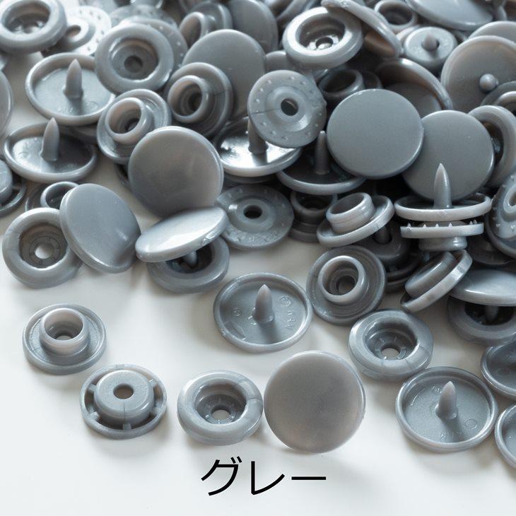 つやあり12ミリ プラスナップ スナップボタン プラスナップ スナップボタン 艶あり 【 選べる13色 】 12mm 約30組