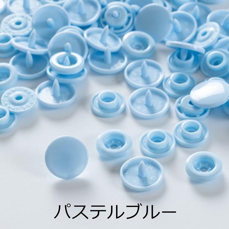 プラスナップ スナップボタン 艶あり 【 選べる13色 】 12mm 約30組