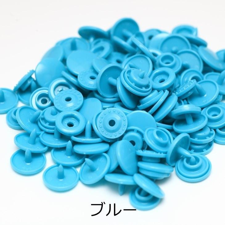 プラスナップ スナップボタン 艶あり 【 選べる13色 】 12mm 約30組