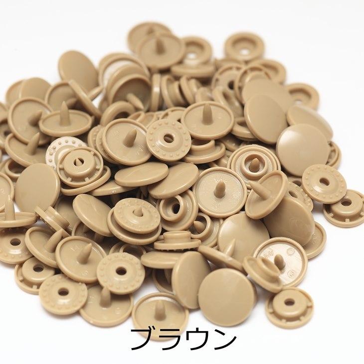 プラスナップ スナップボタン 艶あり 【 選べる13色 】 12mm 約30組