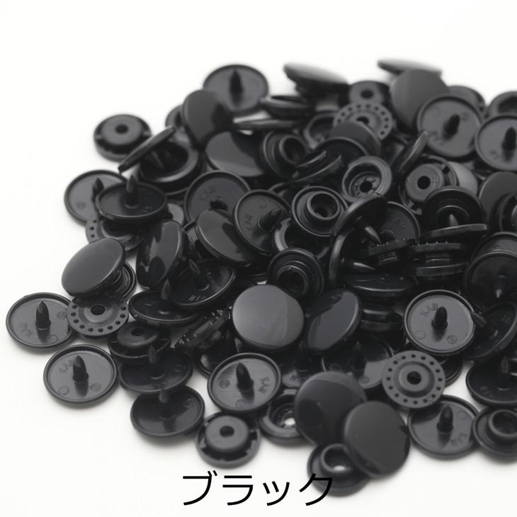 つやあり12ミリ プラスナップ スナップボタン プラスナップ スナップボタン 艶あり 【 選べる13色 】 12mm 約30組