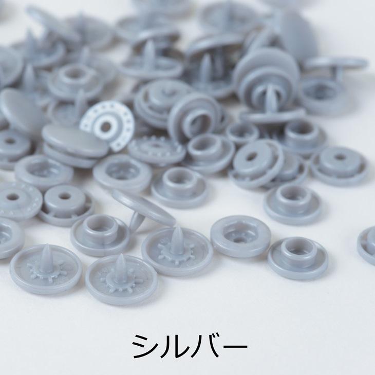 プラスナップ スナップボタン 艶消し 【 選べる10色 】 12mm 約30組 ハンドプレス 手芸用品 洋裁材料 約1.2cm アクセサリーパーツ パーツ|ysayakobo|03