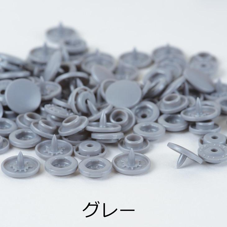 プラスナップ スナップボタン 艶消し 【 選べる10色 】 12mm 約30組 ハンドプレス 手芸用品 洋裁材料 約1.2cm アクセサリーパーツ パーツ|ysayakobo|04