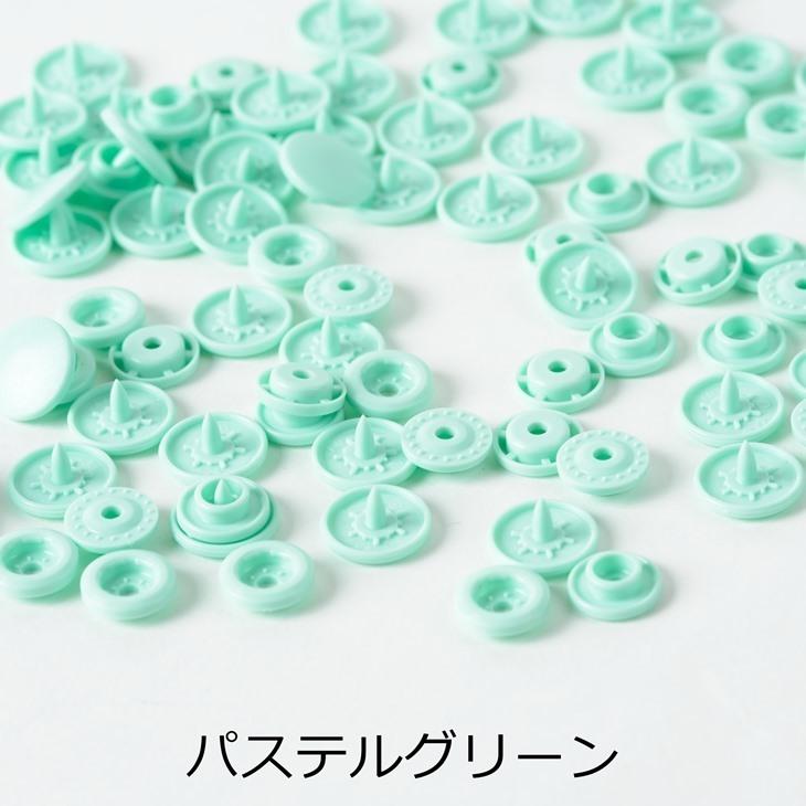 プラスナップ スナップボタン 艶消し 【 選べる10色 】 12mm 約30組 ハンドプレス 手芸用品 洋裁材料 約1.2cm アクセサリーパーツ パーツ|ysayakobo|06