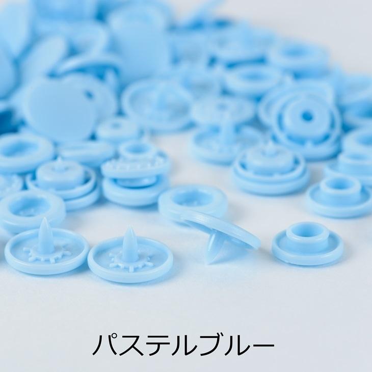 プラスナップ スナップボタン 艶消し 【 選べる10色 】 12mm 約30組 ハンドプレス 手芸用品 洋裁材料 約1.2cm アクセサリーパーツ パーツ|ysayakobo|07