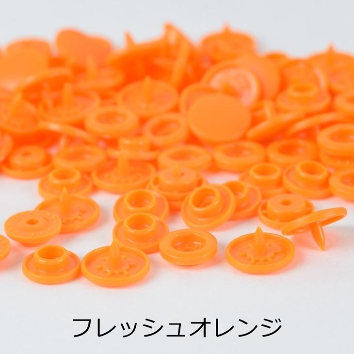 プラスナップ スナップボタン 艶消し 【 選べる10色 】 12mm 約30組 ハンドプレス 手芸用品 洋裁材料 約1.2cm アクセサリーパーツ パーツ|ysayakobo|09
