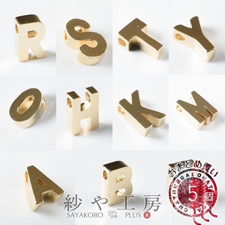 チャーム アルファベット 大文字 通し穴付き 【選べる11種】 ゴールド
