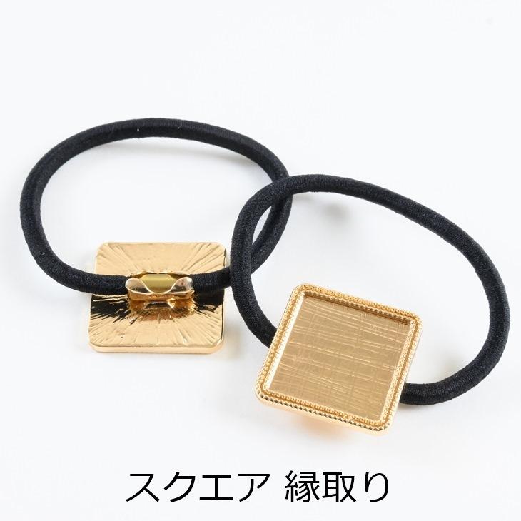 レジンヘアゴム スクエア　ブラック　ゴールド　モノトーン　バイカラー レジンヘアゴム スクエア ブラック ゴールド モノトーン バイ