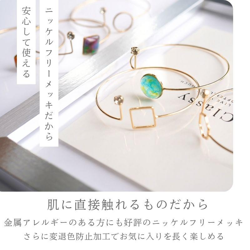 ブレスレットパーツ レジン枠付き ゴールド 56mm 2個 2ケ 腕輪
