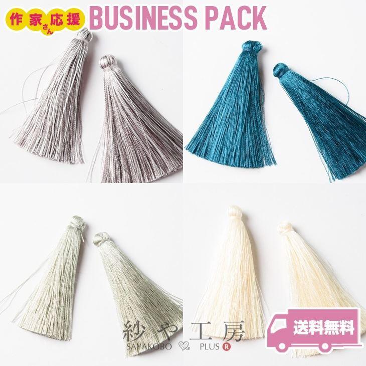GWも毎日発送】タッセル ロングタッセル カンなし 【選べる8色 GWも毎日発送】タッセル ロングタッセル カンなし 【選べる8色