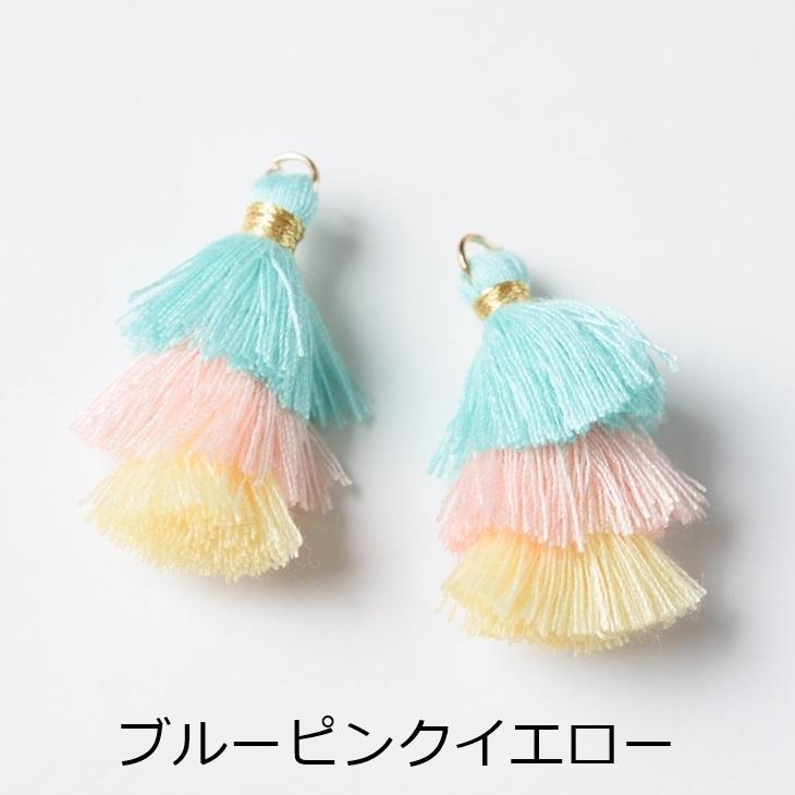 タッセル 3段タッセル 【選べる7種】 32mm 2個 2ヶ フリンジタッセル  