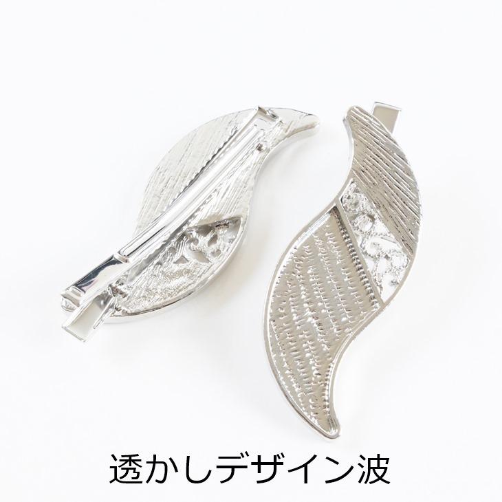 ヘアクリップ バレッタ 変退色防止加工 金属アレルギー対応 いろいろ