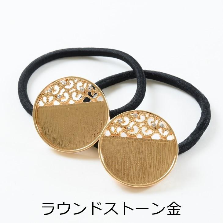 ヘアゴム 変退色防止加工 金属アレルギー対応 レジン台 いろいろ