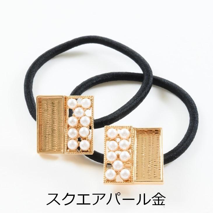 ヘアゴム 変退色防止加工 金属アレルギー対応 レジン台 いろいろ ヘアゴム 変退色防止加工 金属アレルギー対応 レジン台 いろいろ